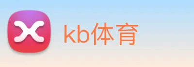 kb体育 Logo